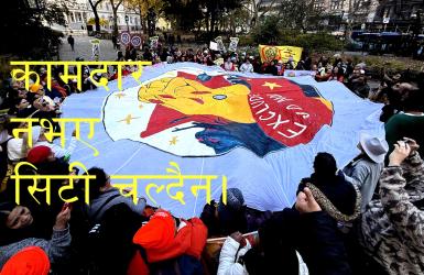 किन चाहिन्छ अनइम्प्लोइमेन्ट ब्रिज प्रोग्राम (भिडियो)